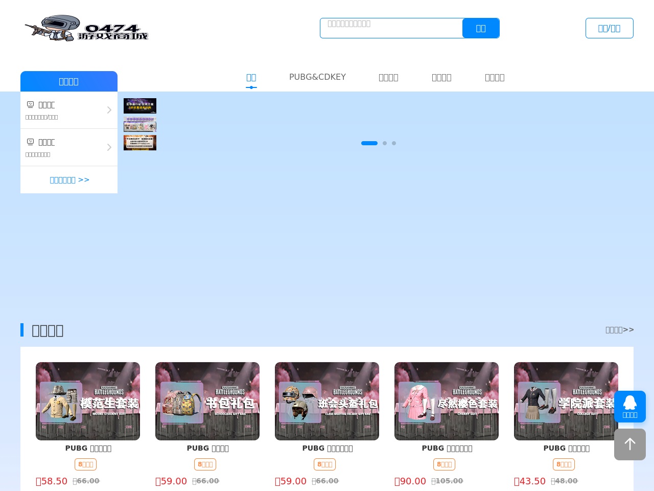 0474steam.com screenshot alt-text