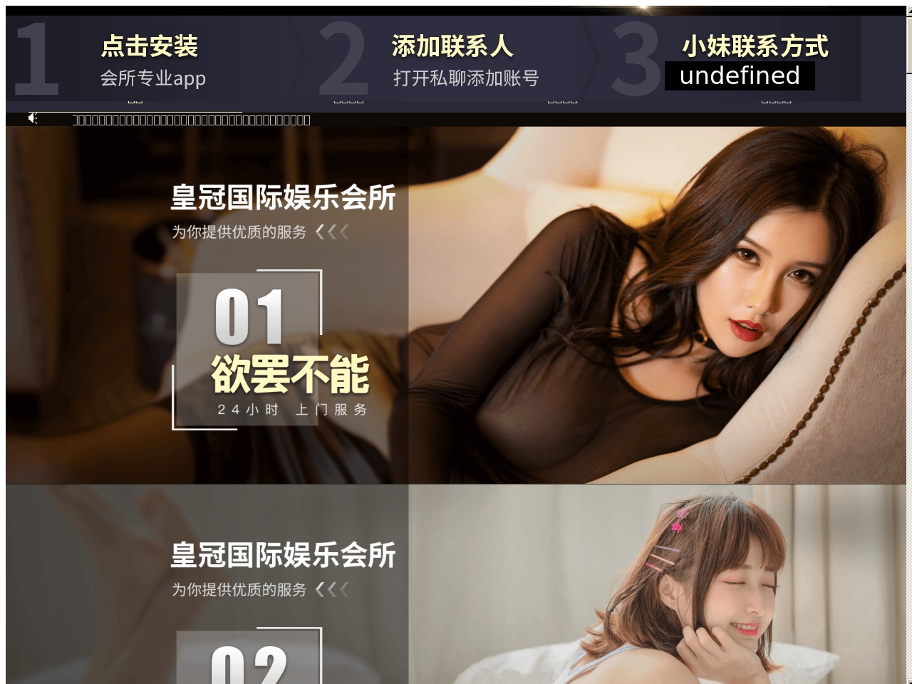 0512szjianzaoshi.com screenshot alt-text