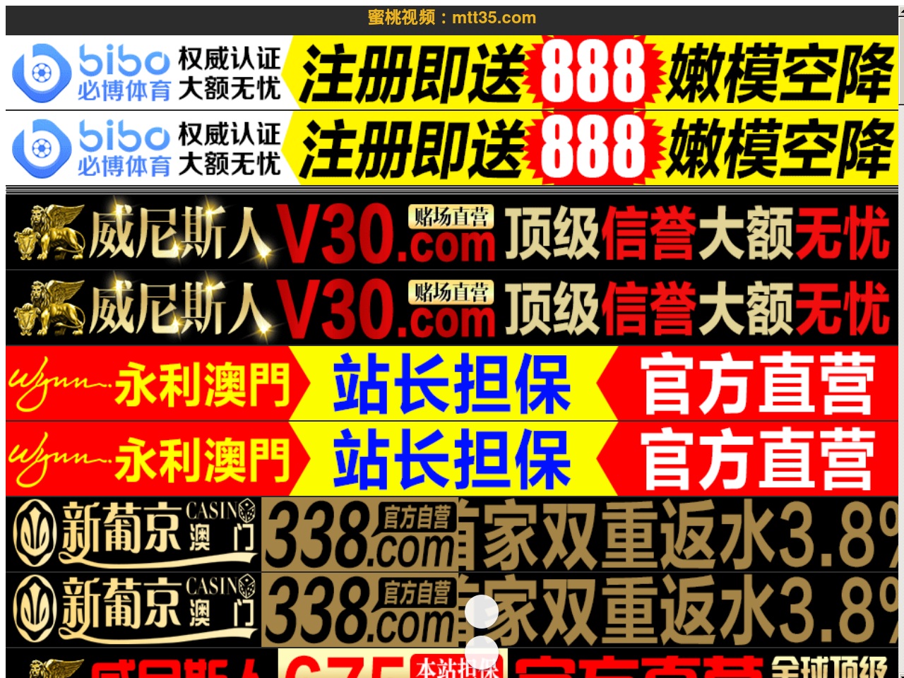 0634www.com screenshot alt-text