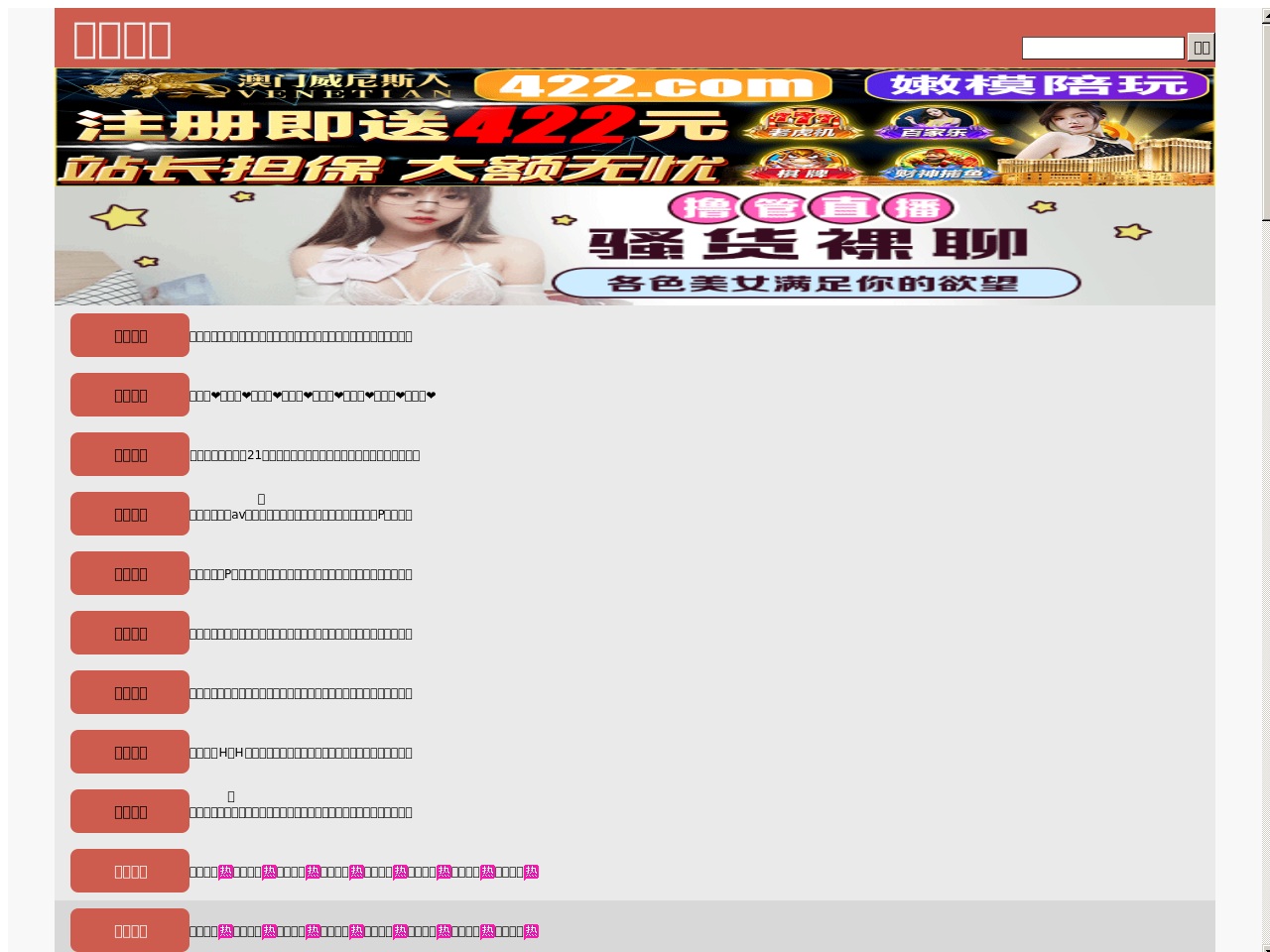 10tvfacebook.com screenshot alt-text