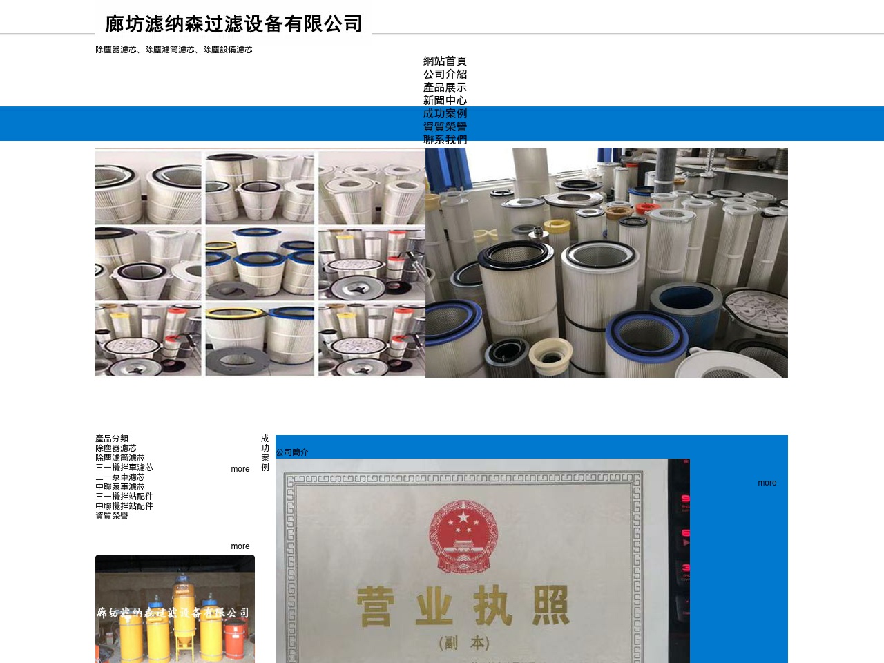 139google.com screenshot alt-text