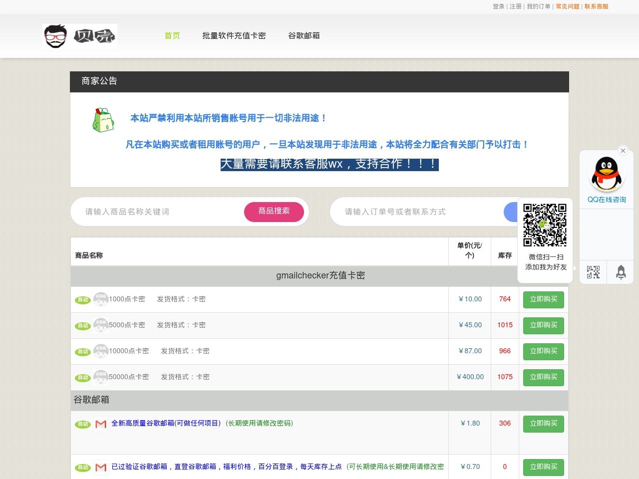 169google.com screenshot alt-text