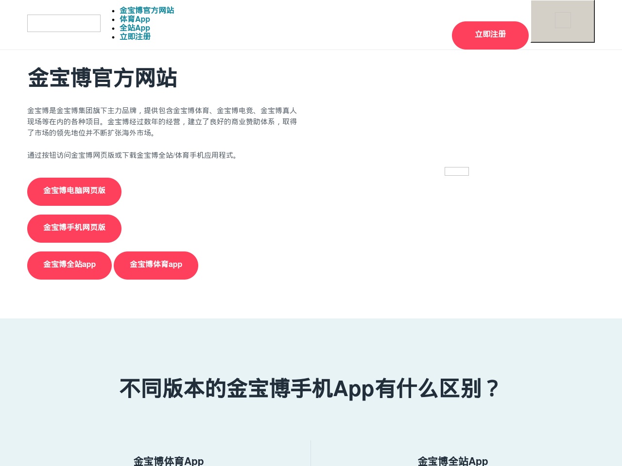 188bet-www.com screenshot alt-text