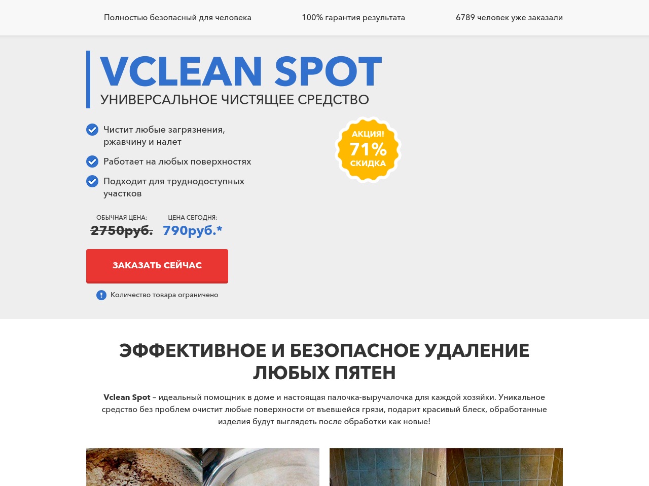 alt-text
