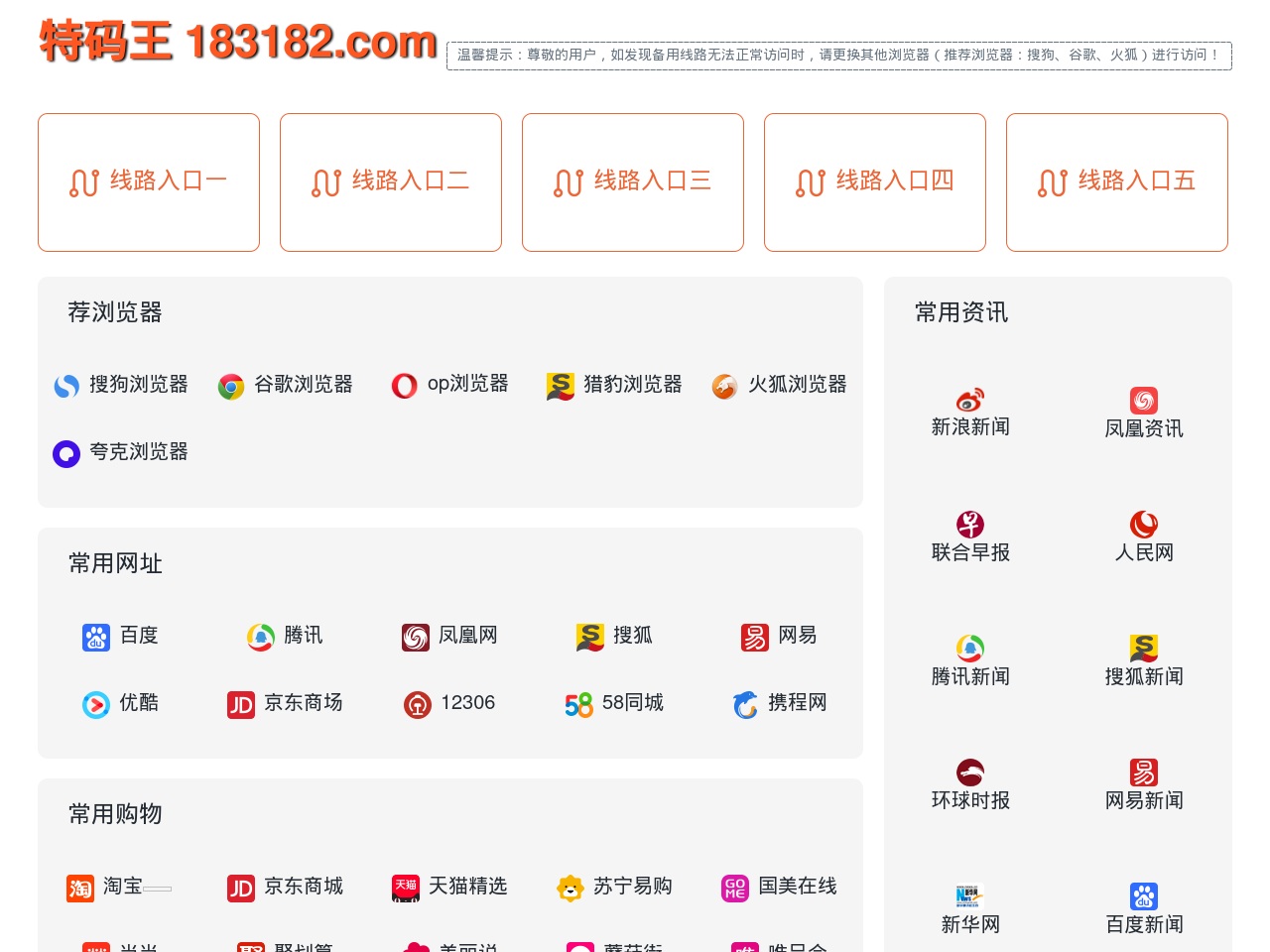333769.com screenshot alt-text