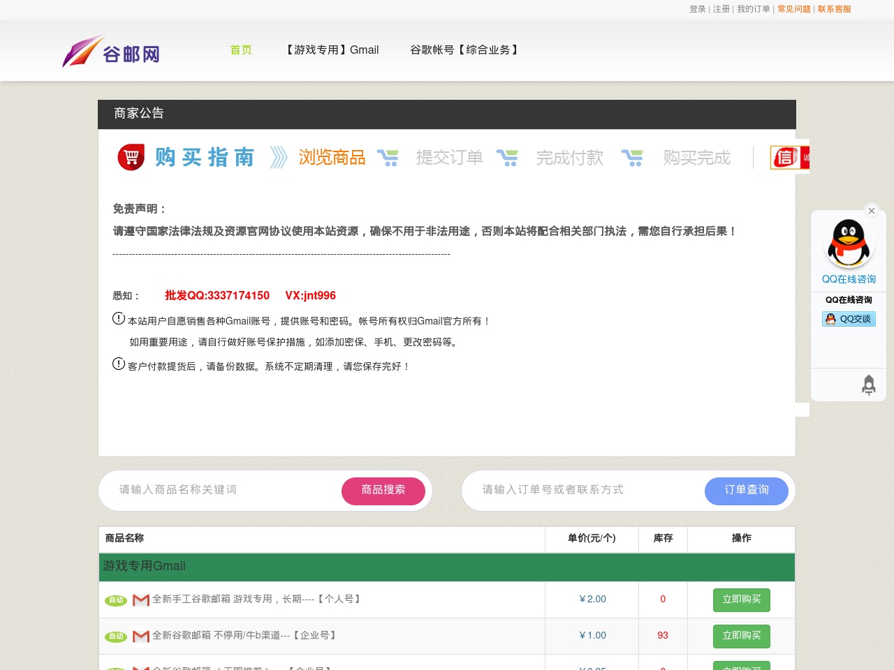 34google.com screenshot alt-text