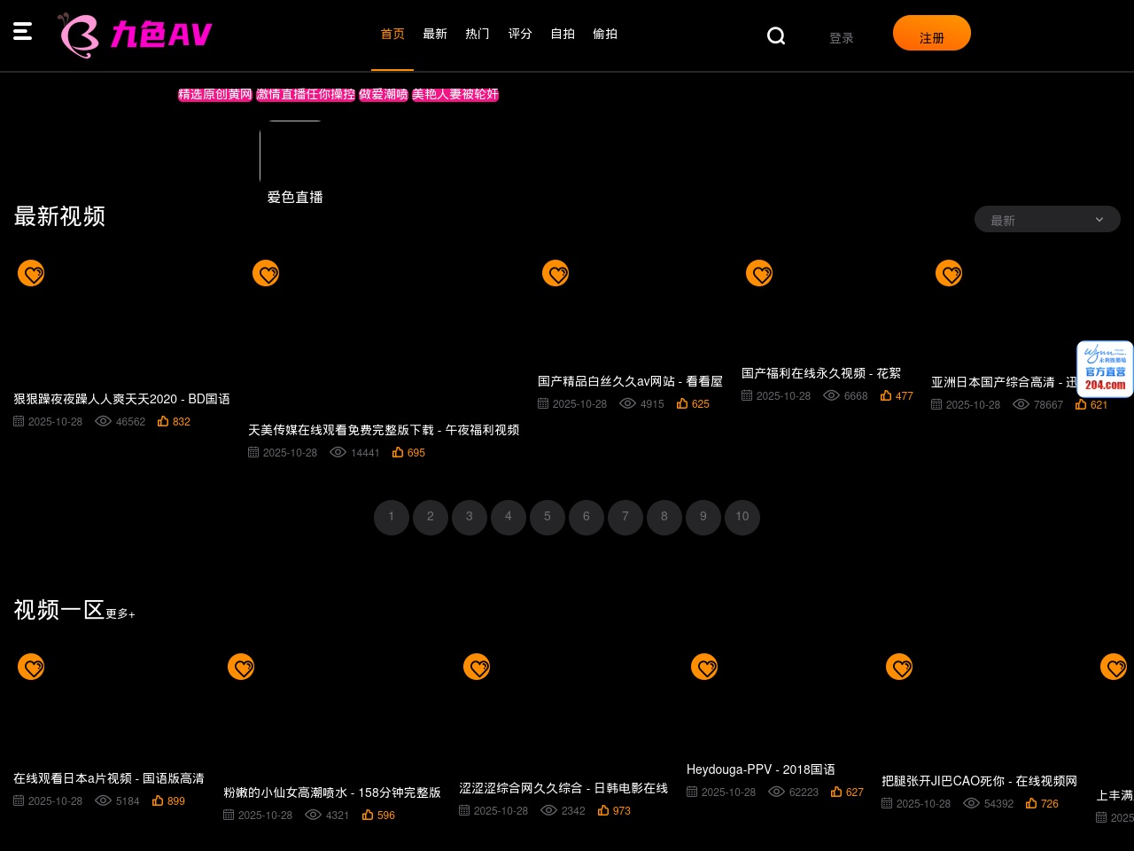 400www.com screenshot alt-text