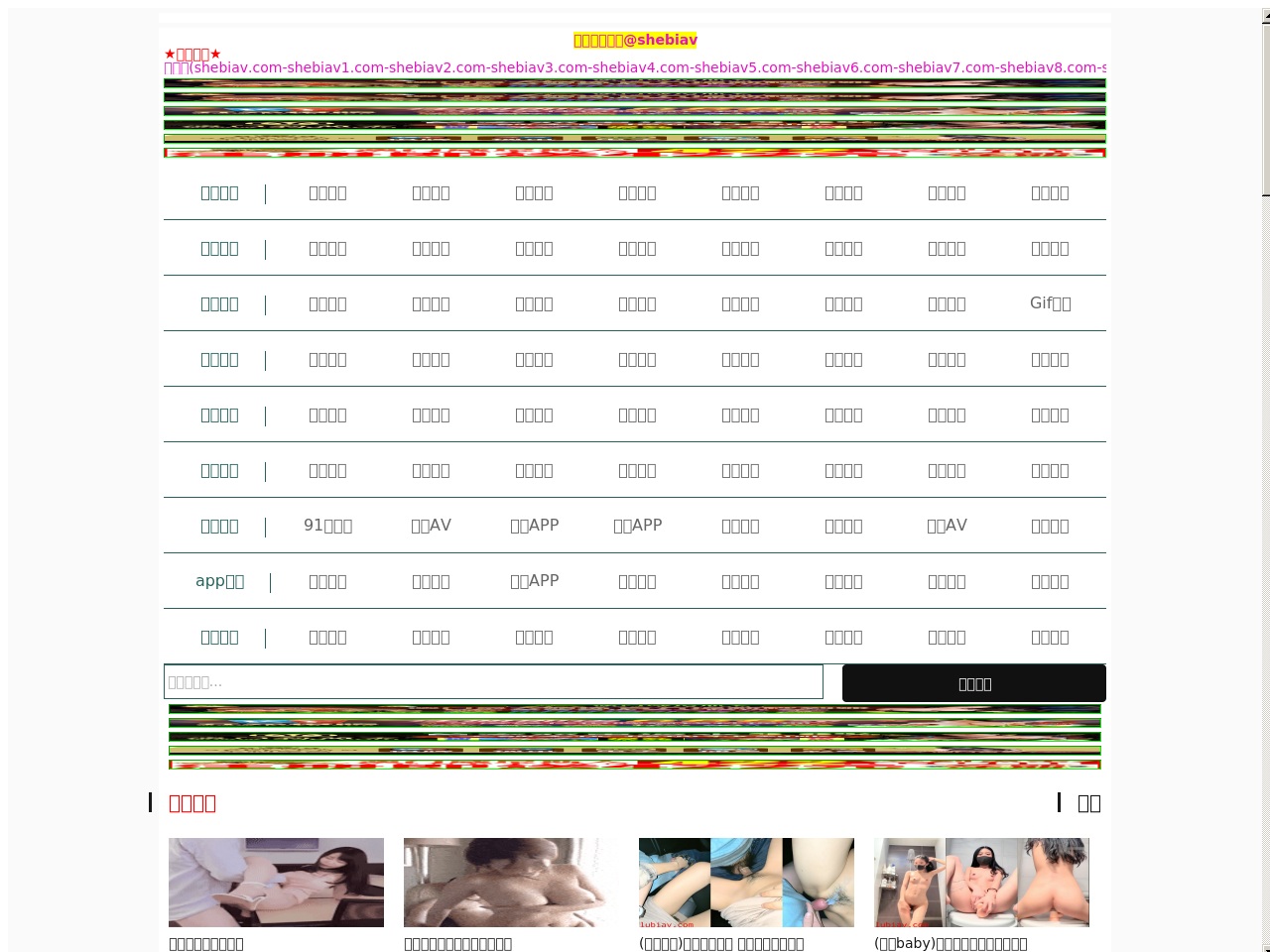 411google.com screenshot alt-text