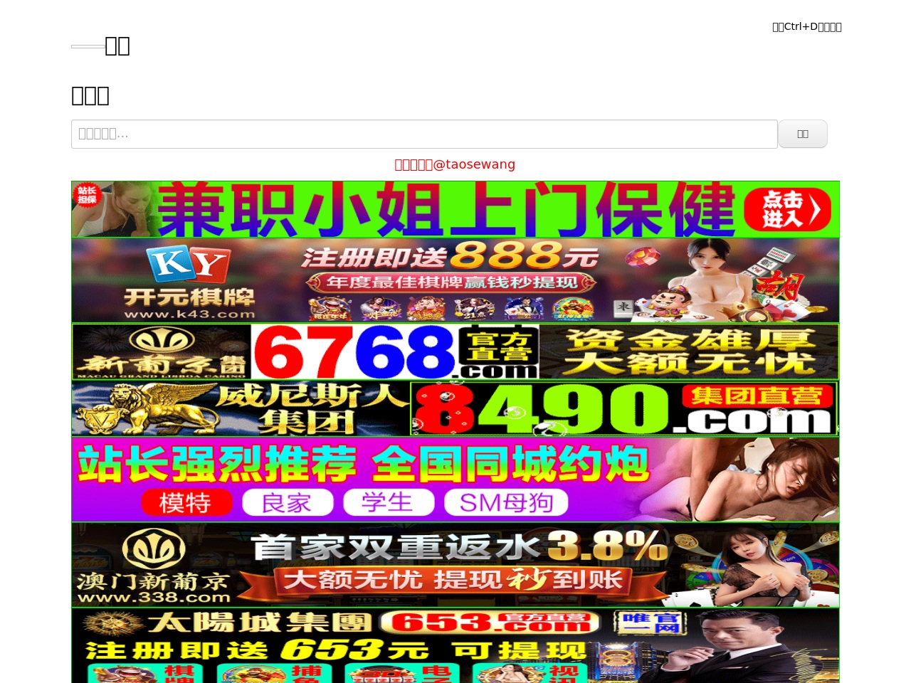 4545www.com screenshot alt-text