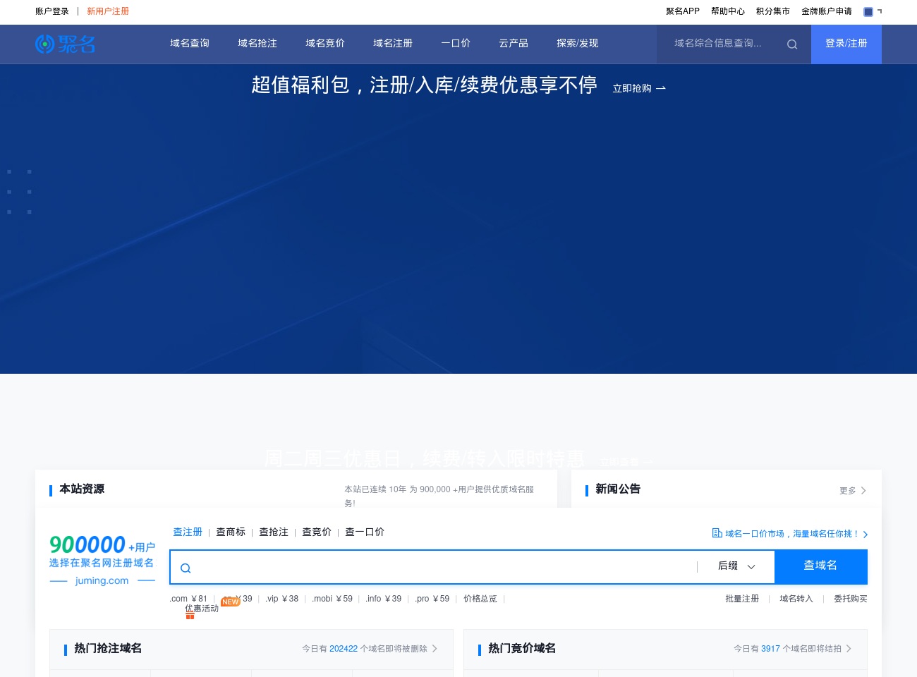 505.com screenshot alt-text