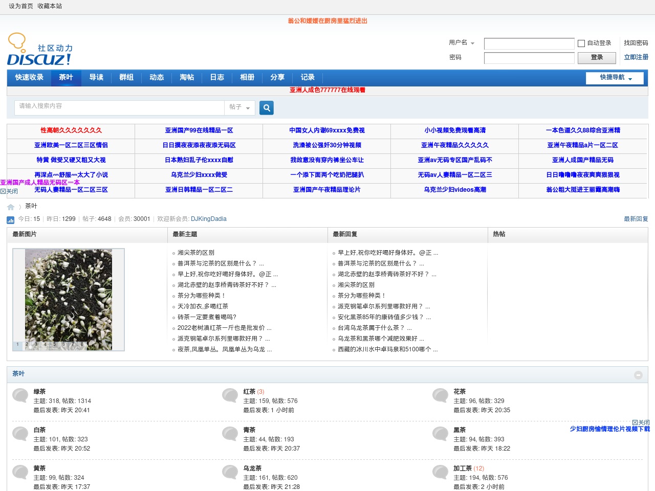 51facebook.com screenshot alt-text