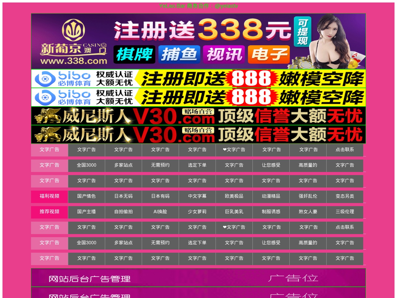 52hsbc.com screenshot alt-text