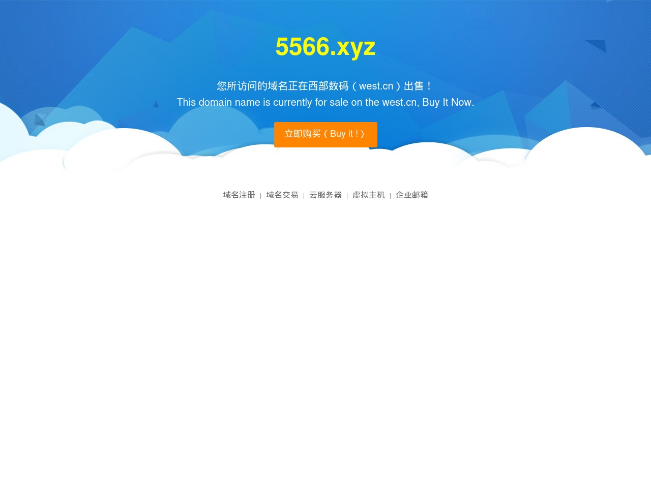 5566.xyz screenshot alt-text