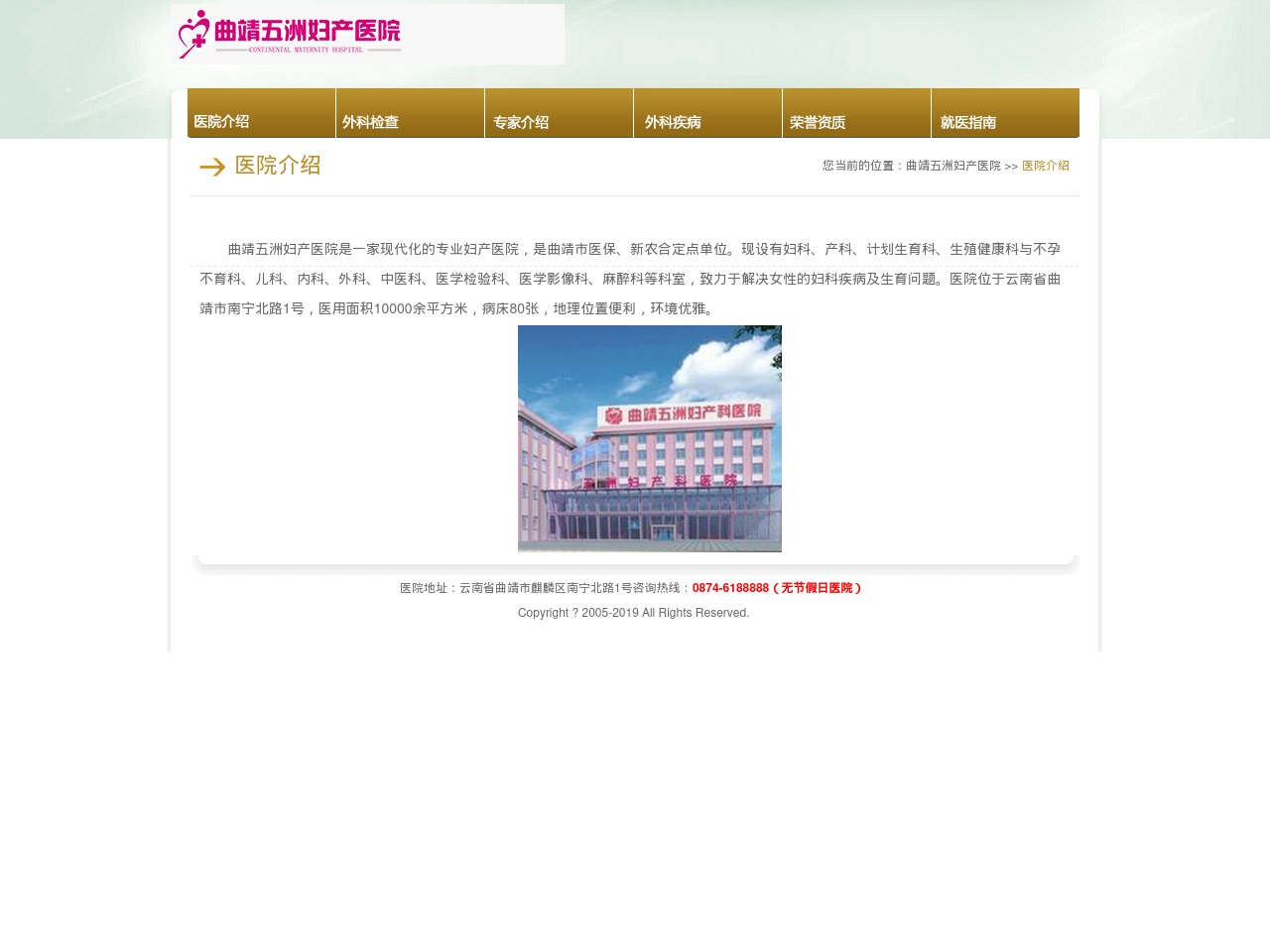6188888.net screenshot alt-text