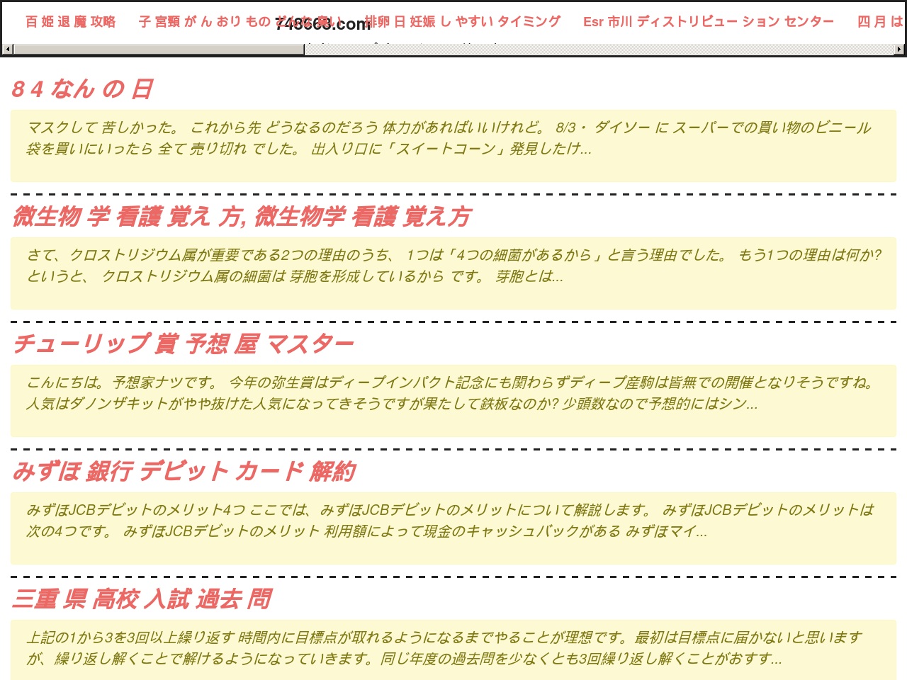 alt-text