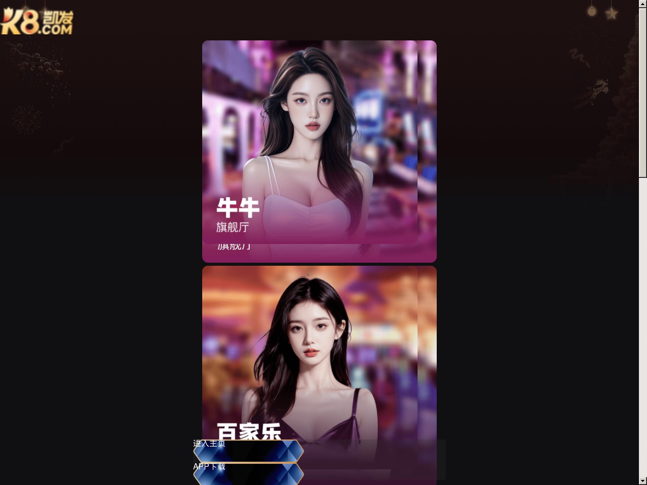 7twitter.com screenshot alt-text
