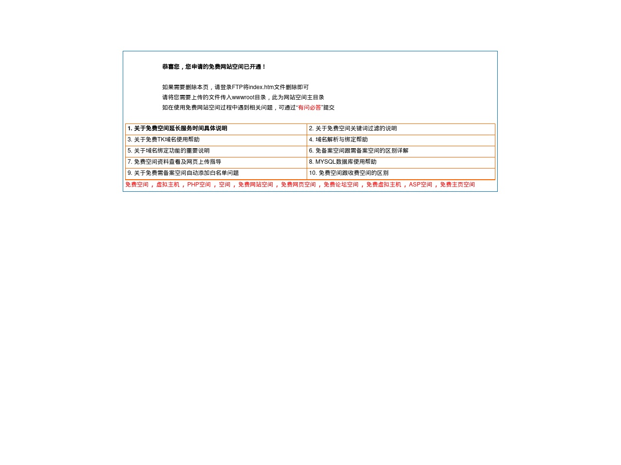 888www.net screenshot alt-text