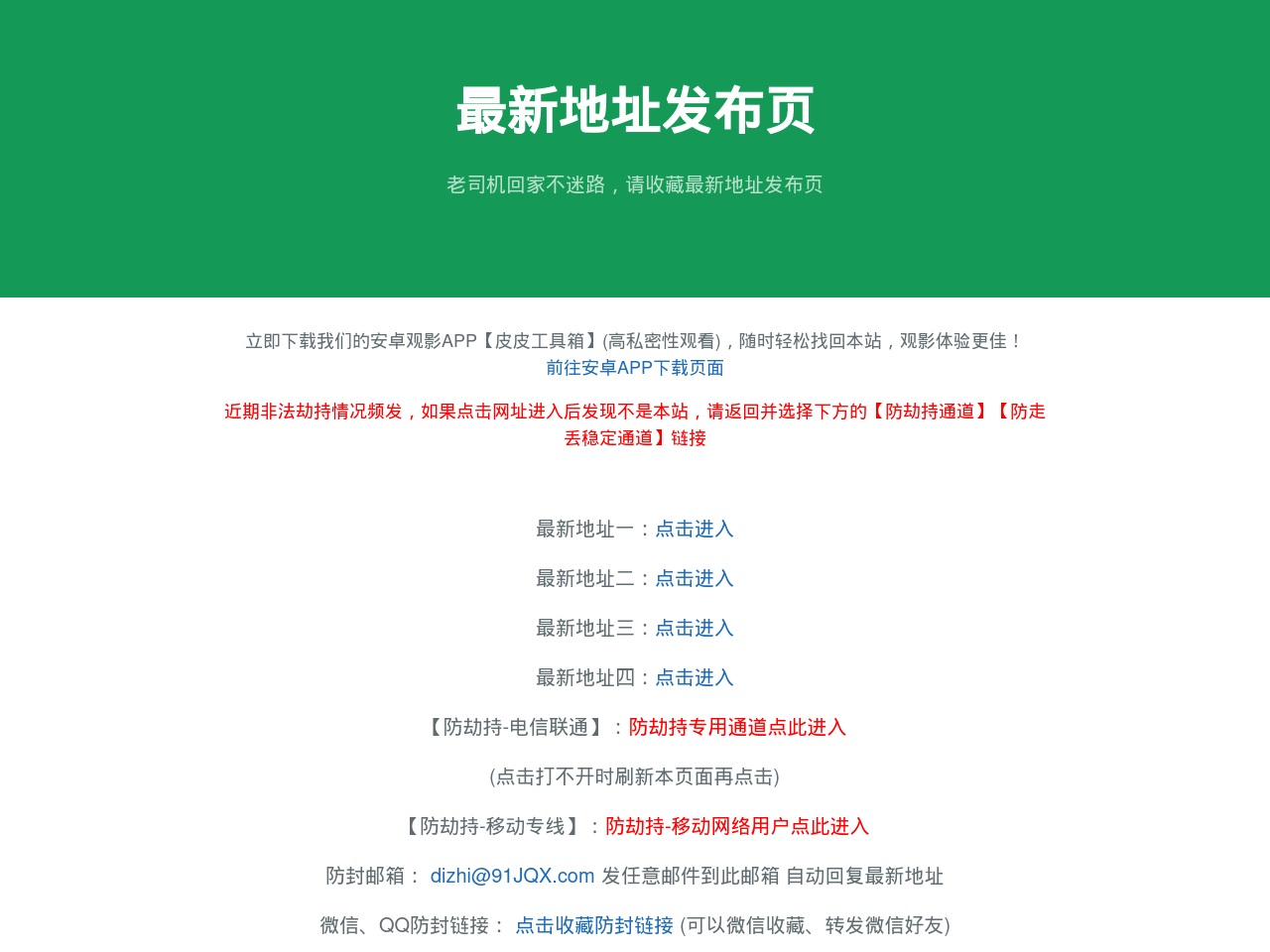 alt-text