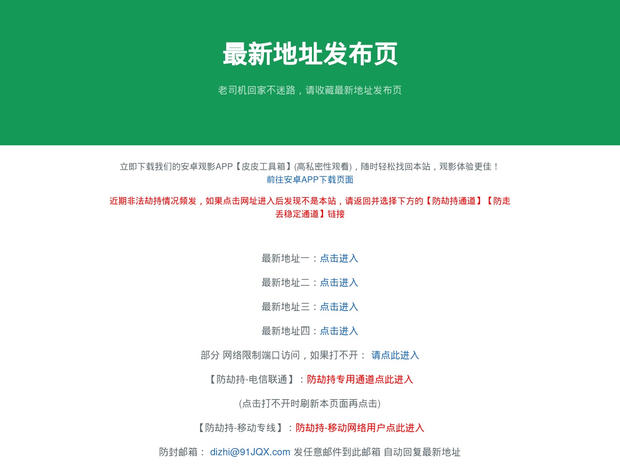 alt-text