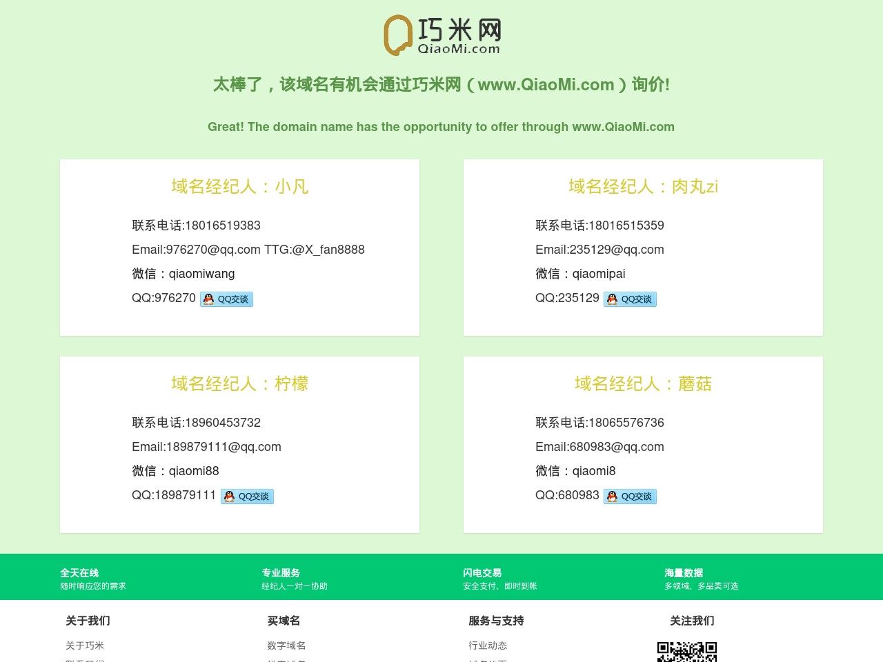 8gx.com screenshot alt-text