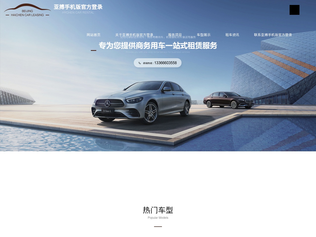 8sharer.com screenshot alt-text