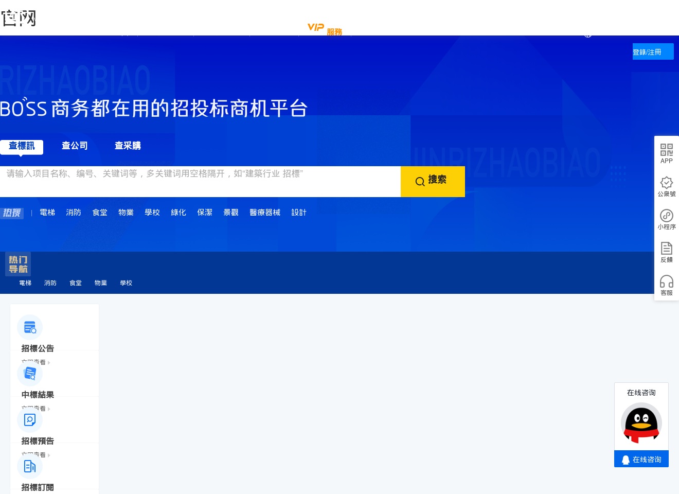 91zoom.com screenshot alt-text