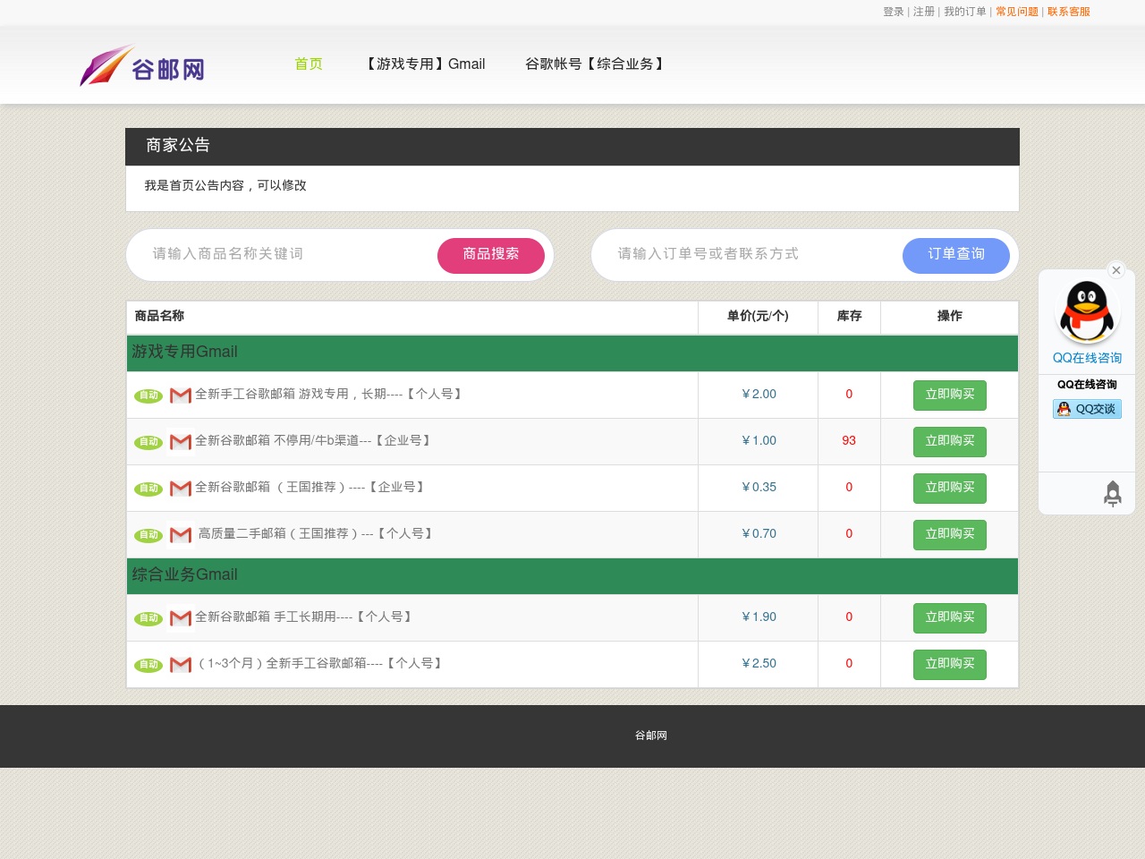 952google.com screenshot alt-text