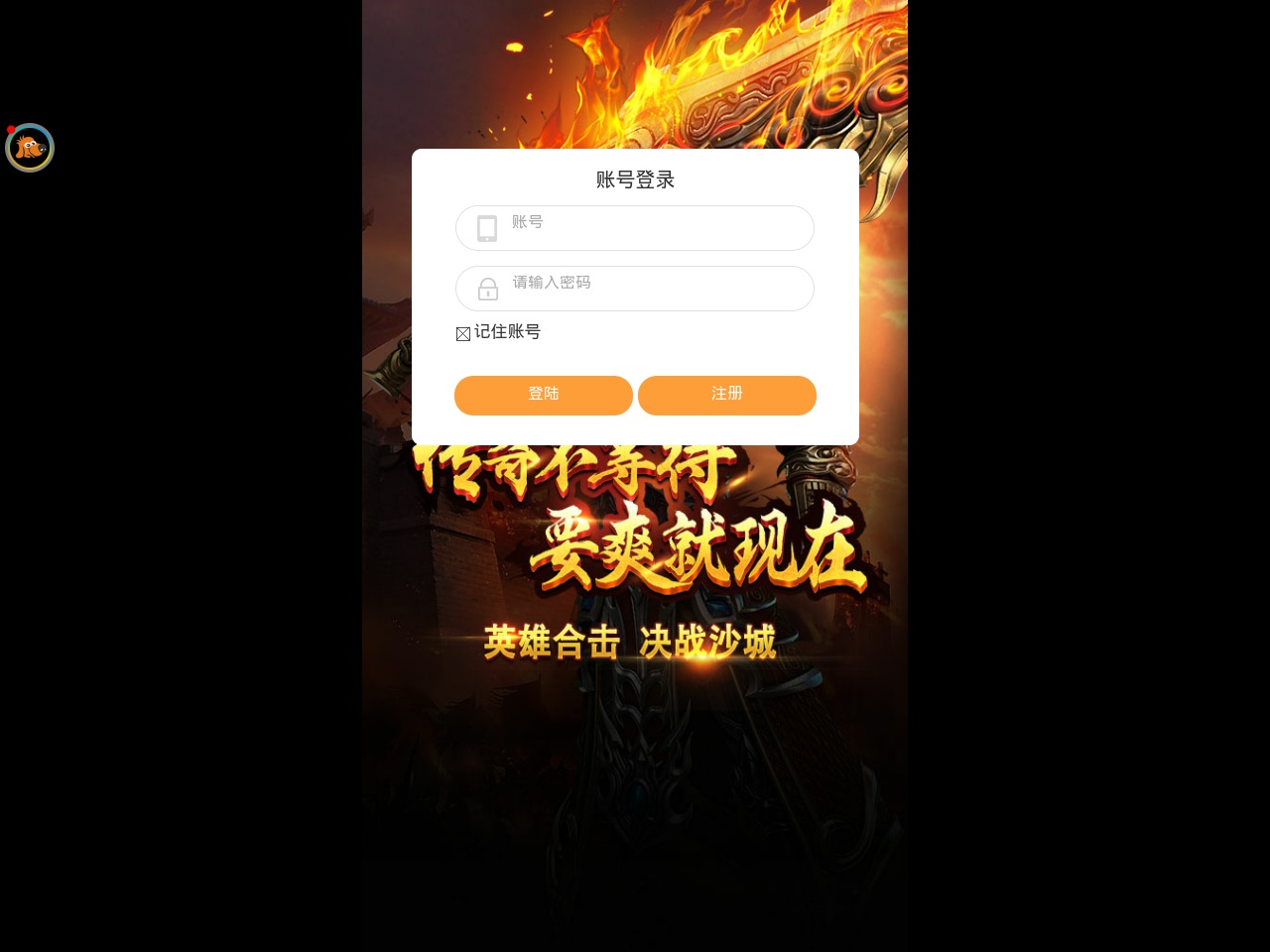 97pk.com screenshot alt-text