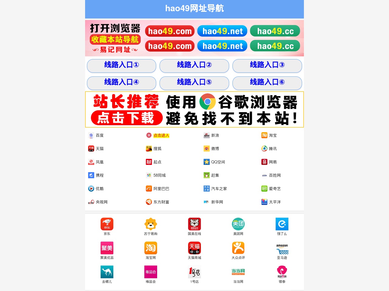 99tk.com screenshot alt-text