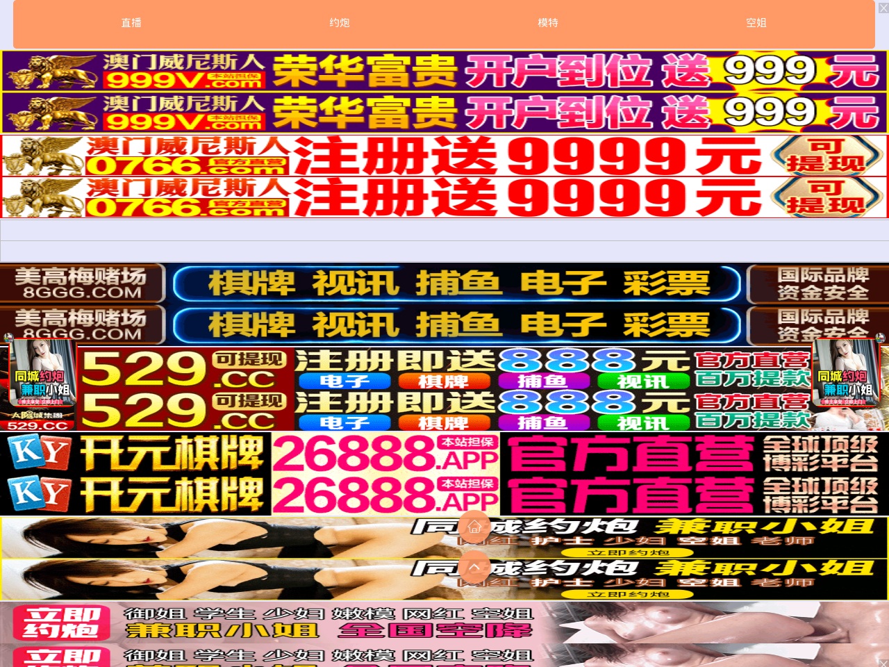 99www99.com screenshot alt-text