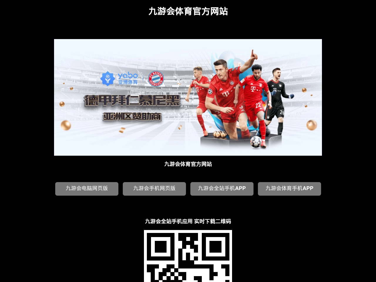9game-www.com screenshot alt-text