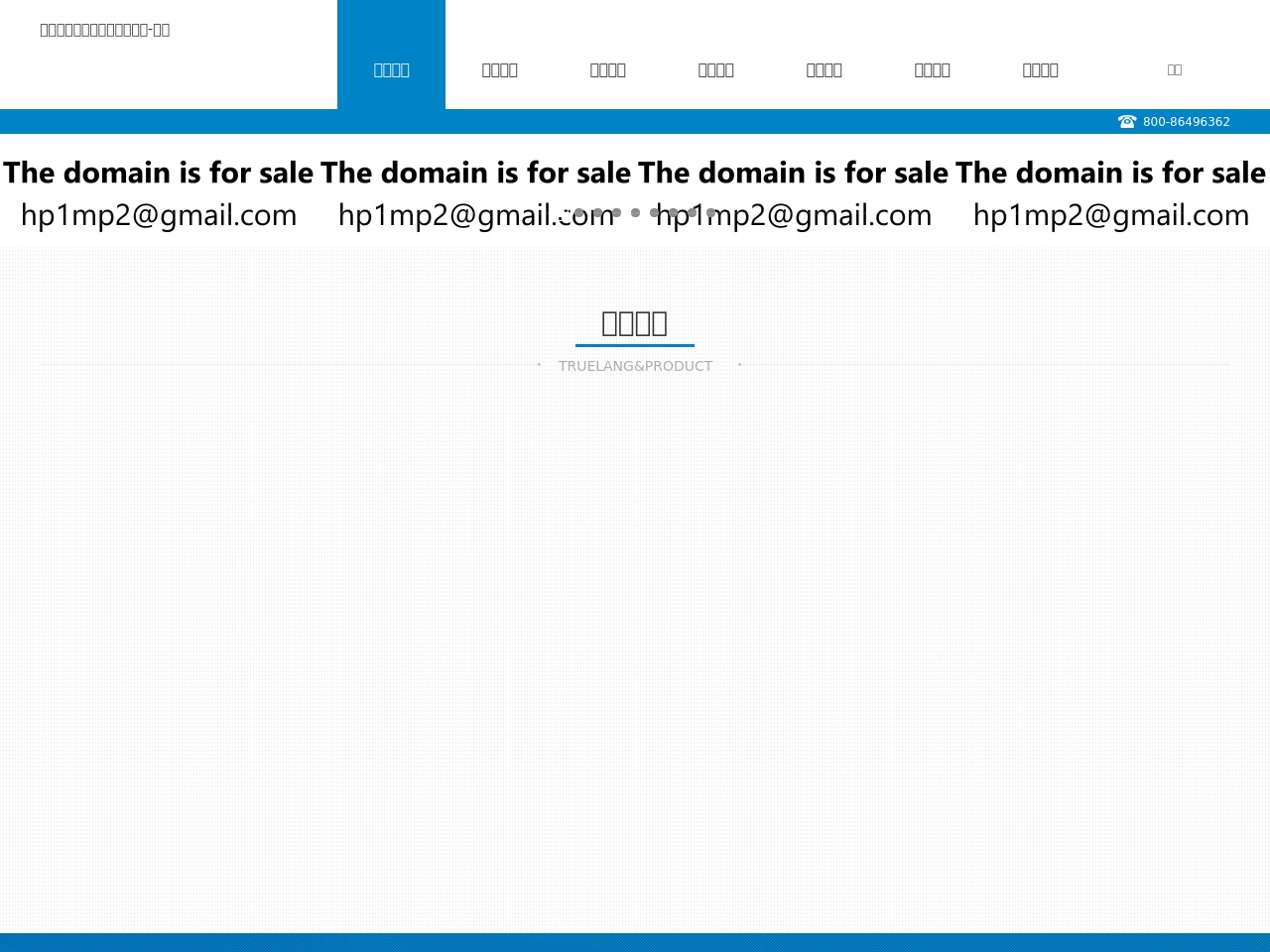 aasigninc.com screenshot alt-text