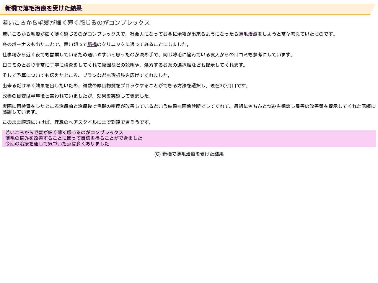 alt-text