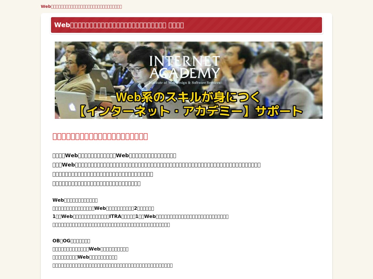alt-text