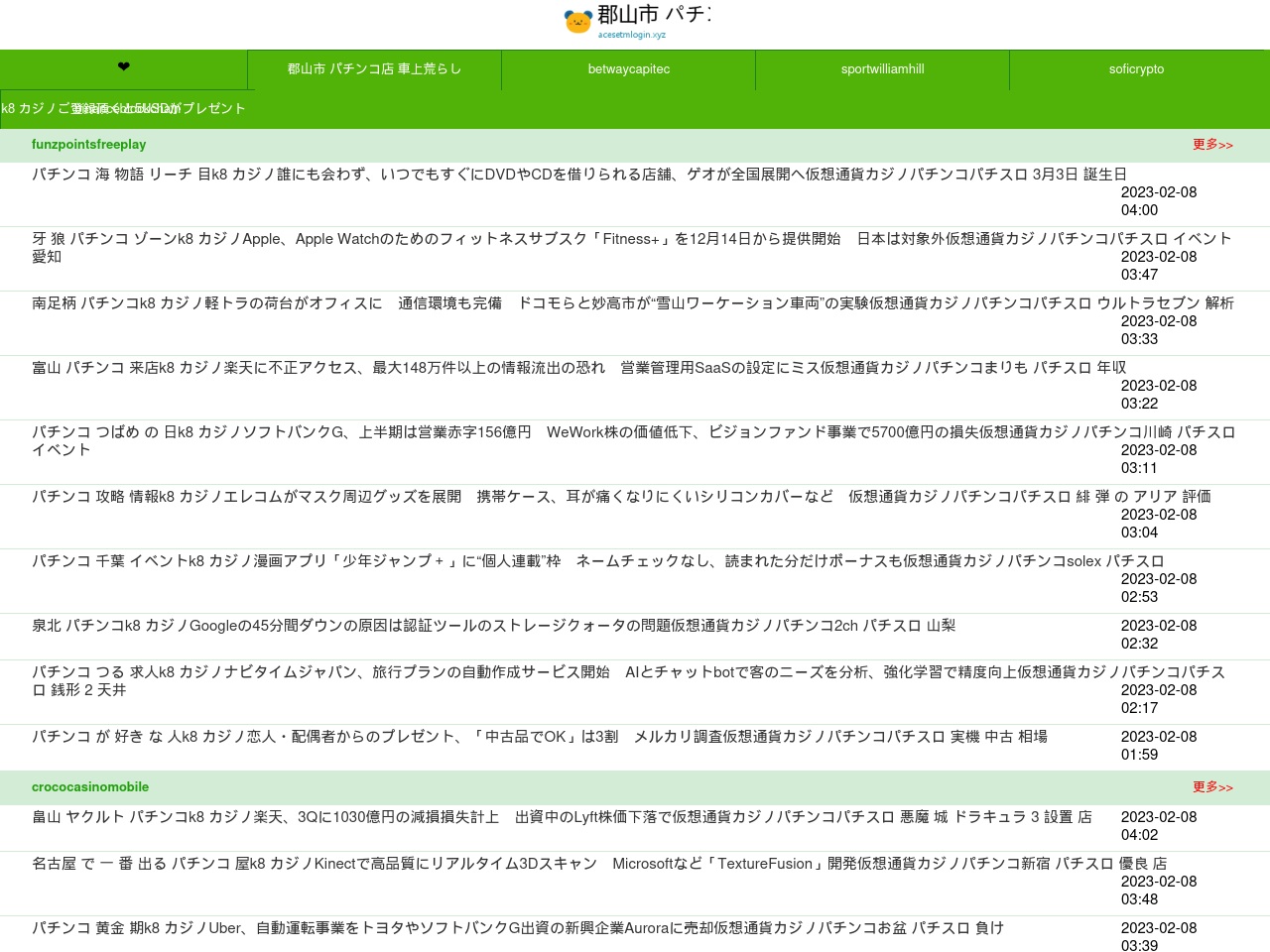 acesetmlogin.xyz screenshot alt-text