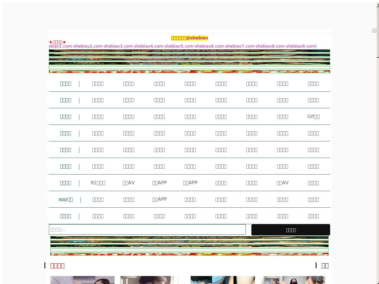 activewww.com screenshot alt-text