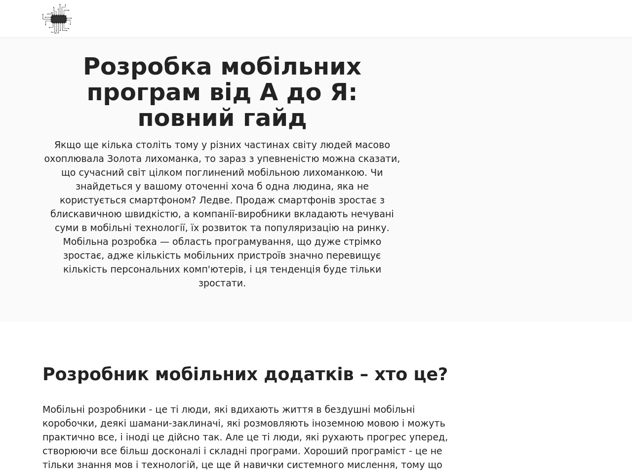 additionalsodriver.xyz screenshot alt-text