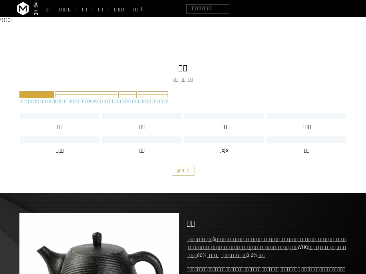 admin-google.com screenshot alt-text