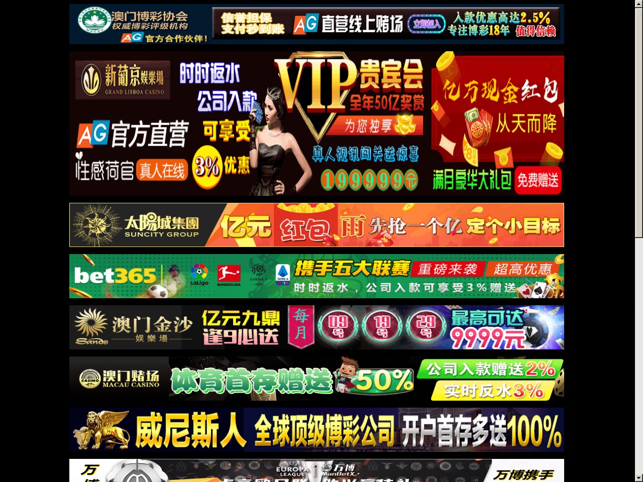 adobeltech.com screenshot alt-text