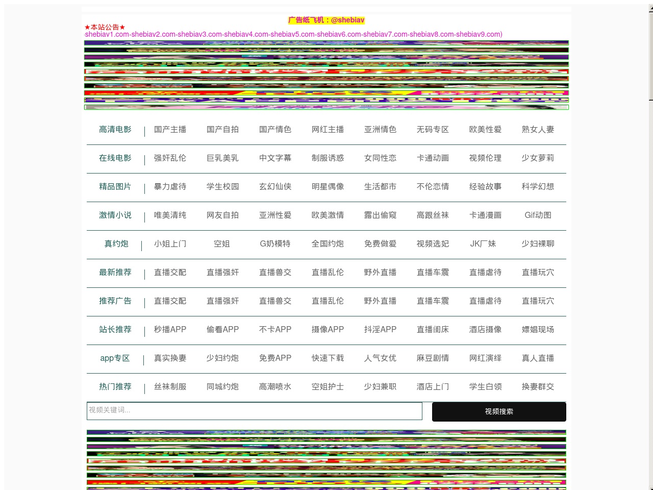 alt-text