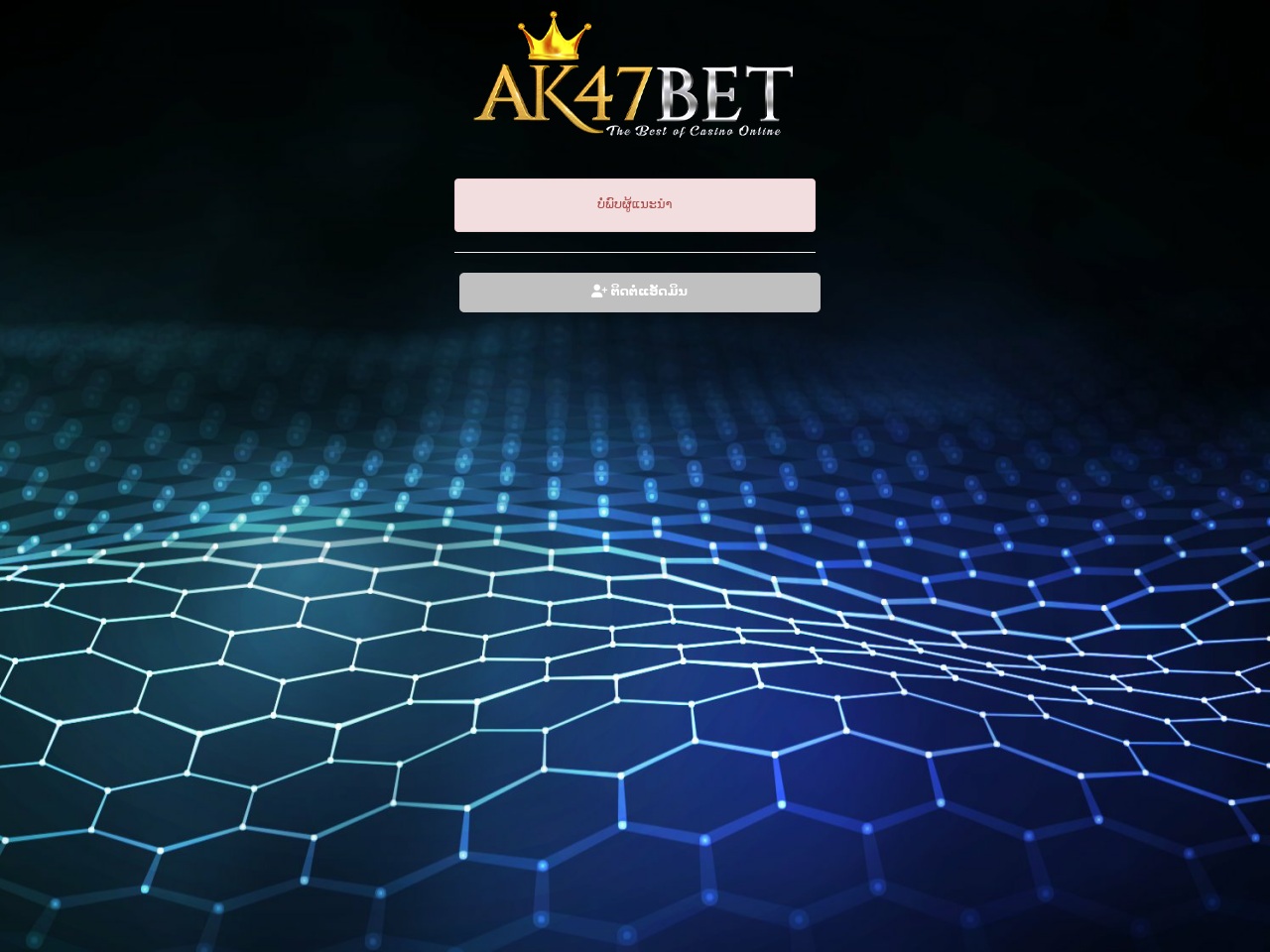 ak47betlaoslogin.com screenshot alt-text