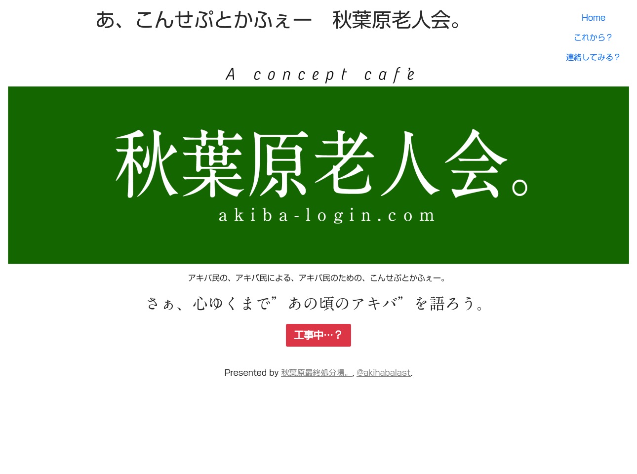 alt-text