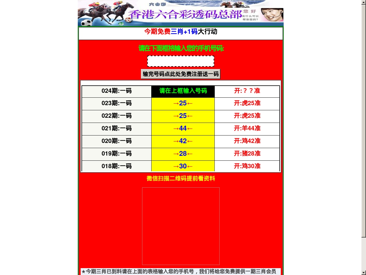 aksskmu.com screenshot alt-text