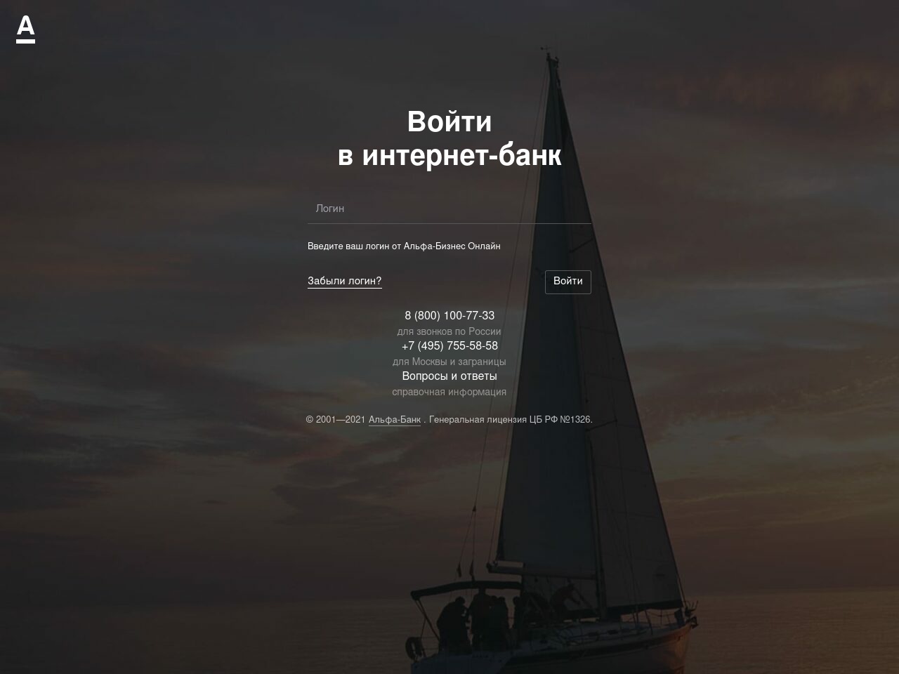 albo-www.online screenshot alt-text