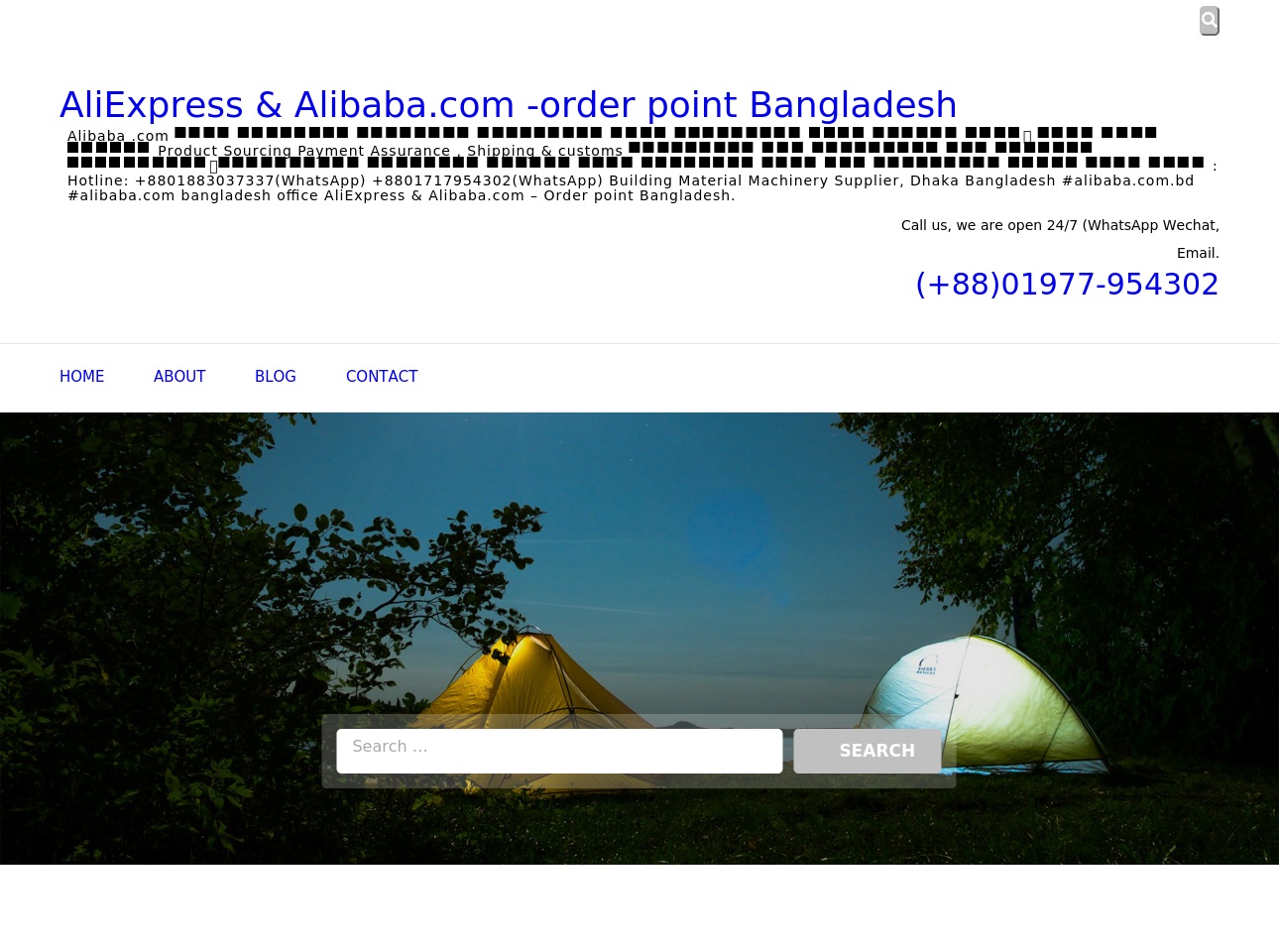 alibaba-bd.xyz screenshot alt-text