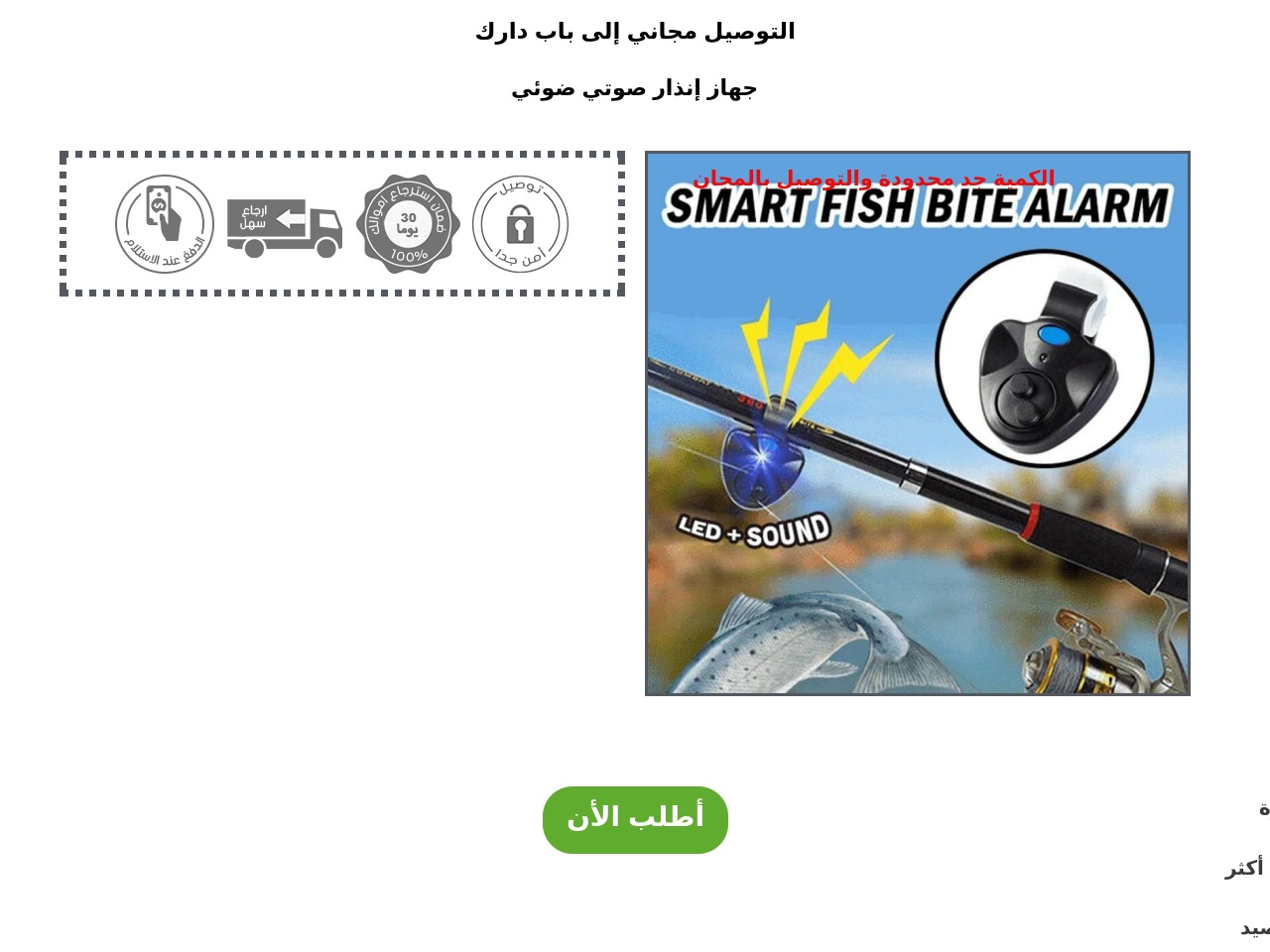 alt-text