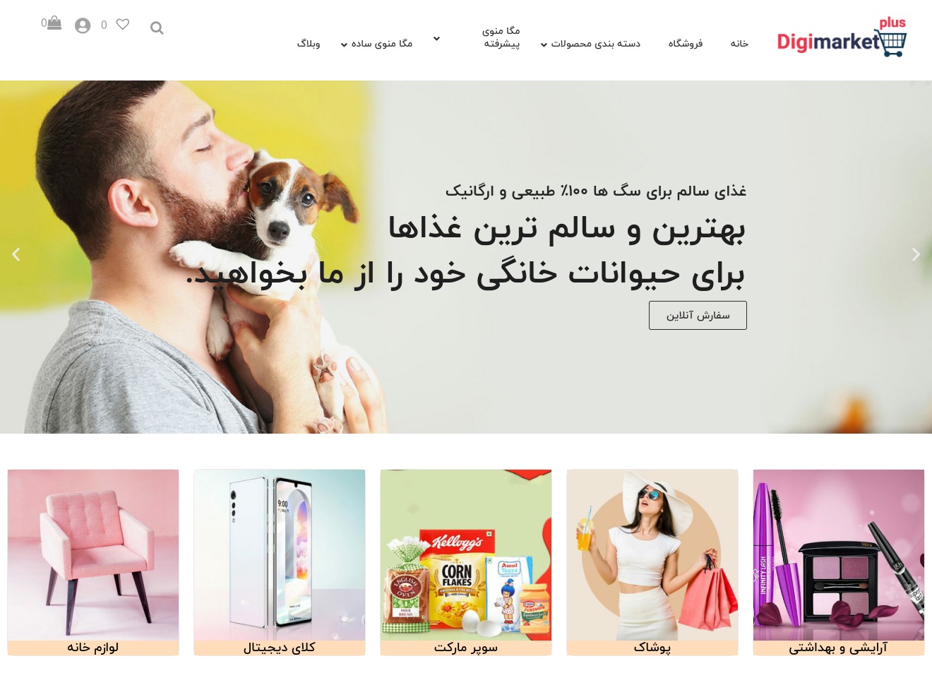 alibaba361.com screenshot alt-text