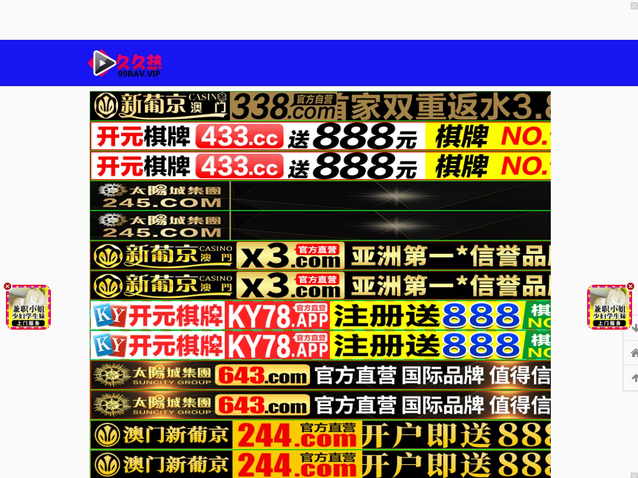 alibaba7.com screenshot alt-text
