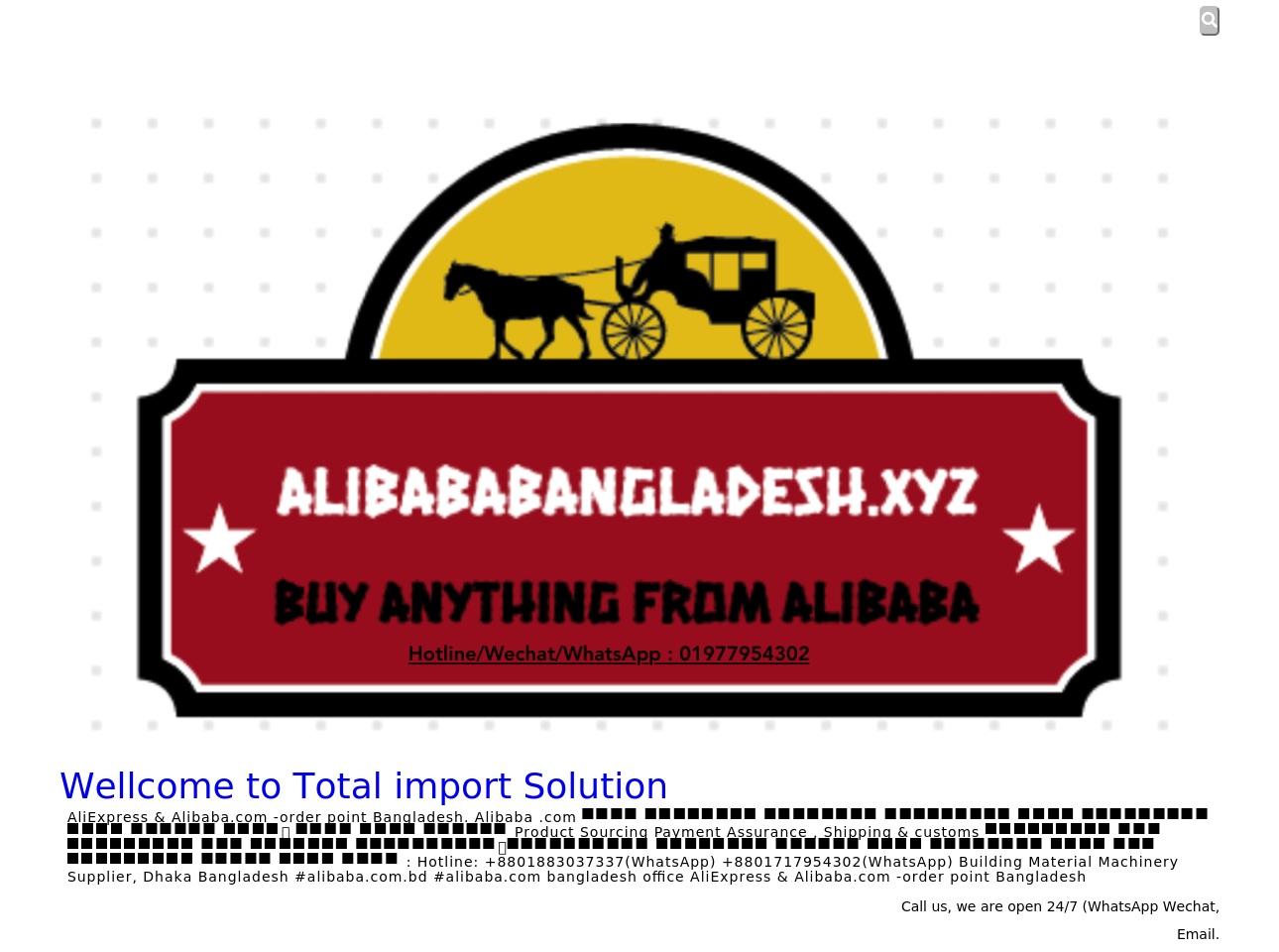 alt-text