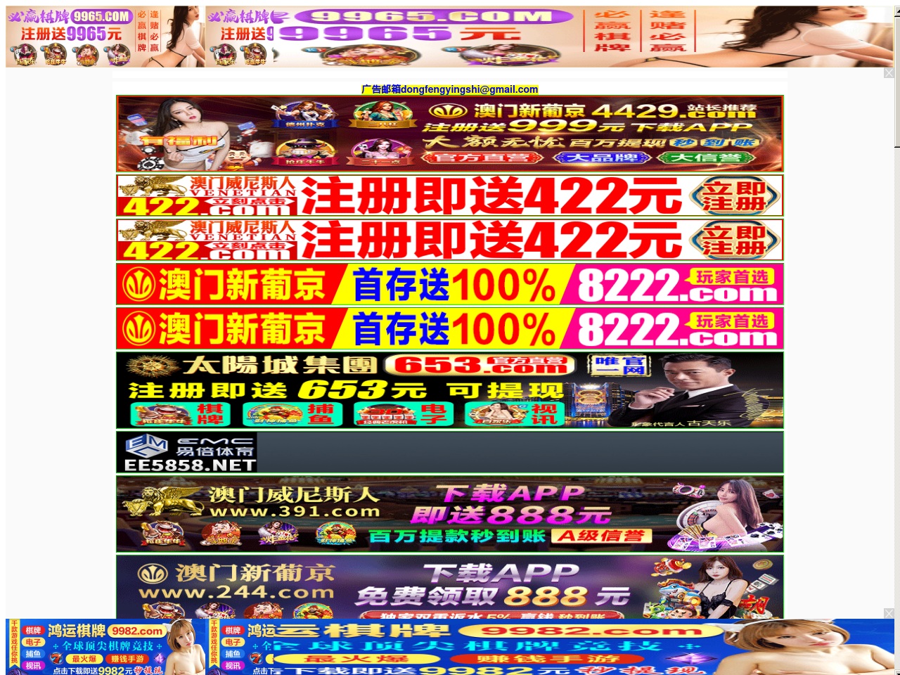 alibabamc.com screenshot alt-text